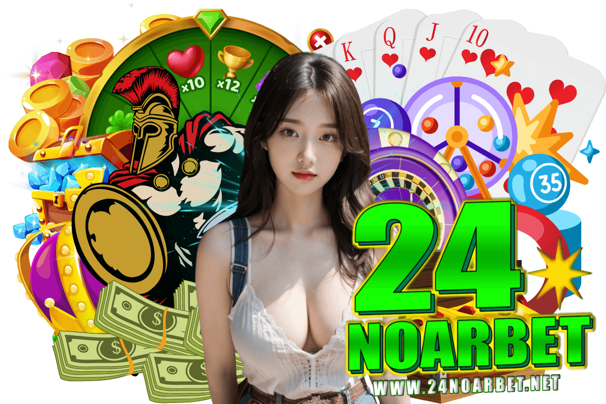 24noarbet เว็บตรง