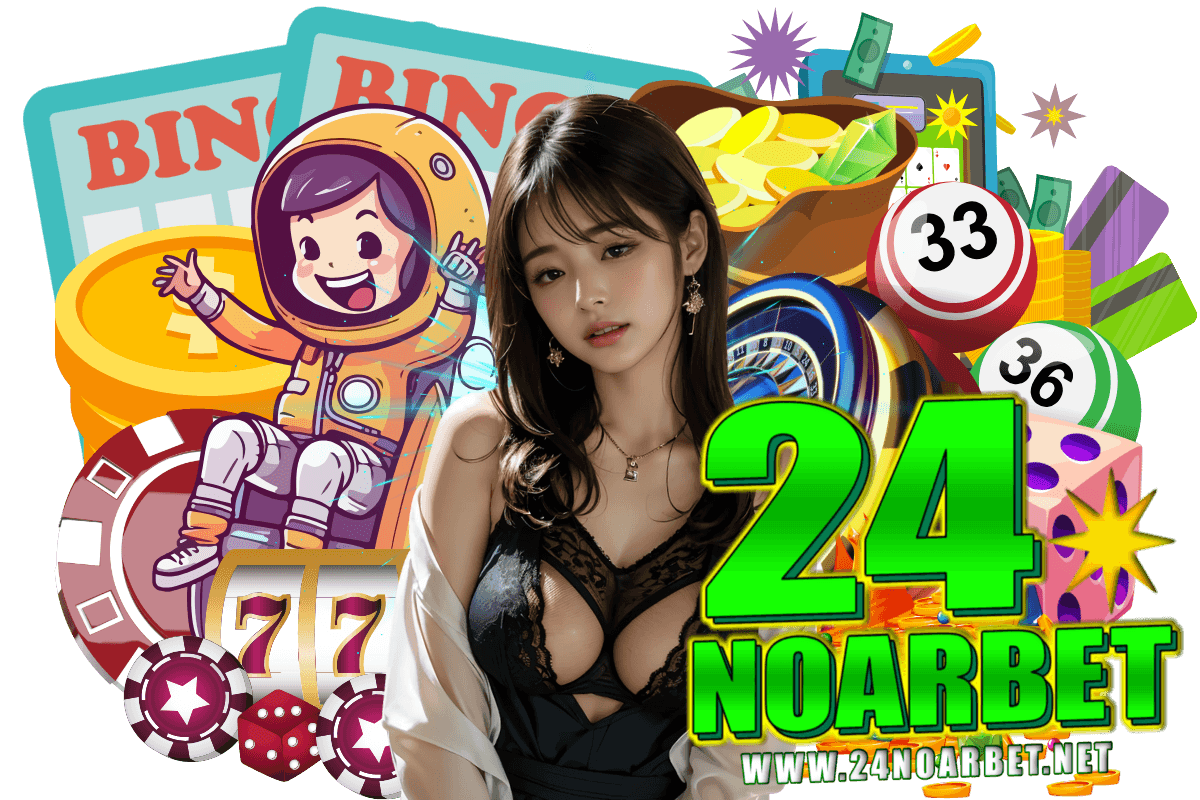 24noarbet แจกเครดิตฟรี